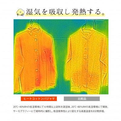 ヒートコットン　レディースパジャマ　かぶり　プルオーバー　Lサイズ　グレー