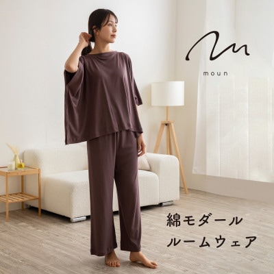moun　ポンチョ風　レディース　ルームウェア　綿モダール　日本製　M～L　ブラウン