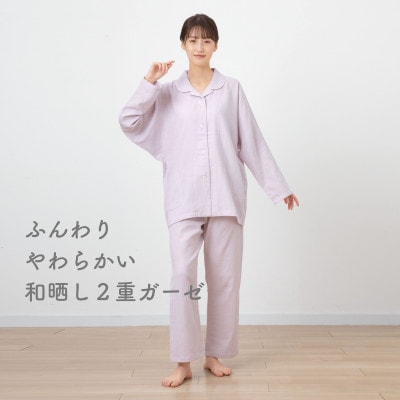和晒し　2重ガーゼ　レディースパジャマ　綿100%　日本製　Mサイズ　ピンク