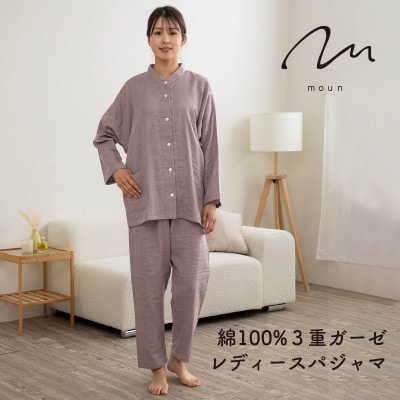 moun　3重ガーゼ　レディースパジャマ　綿100%　ドルマン　日本製　Mサイズ　ブラウン