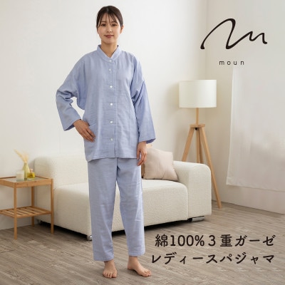 moun　3重ガーゼ　レディースパジャマ　綿100%　ドルマン　日本製　Mサイズ　ブルー