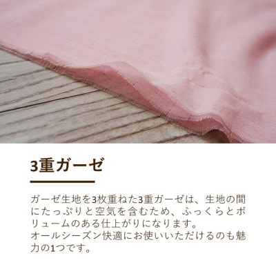 moun　3重ガーゼ　レディースパジャマ　綿100%　ドルマン　日本製　Mサイズ　ブルー