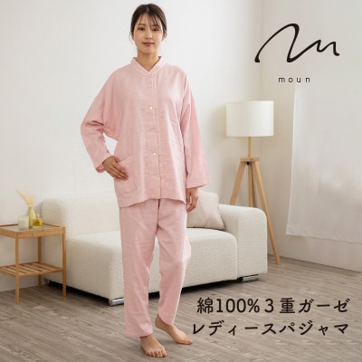 moun　3重ガーゼ　レディースパジャマ　綿100%　ドルマン　日本製　Lサイズ　ピンク