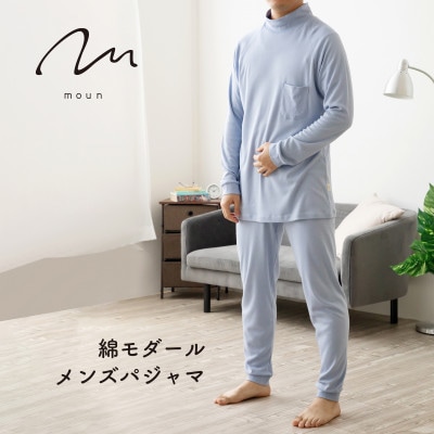moun　プルオーバー　メンズパジャマ　綿モダール　日本製　Lサイズ　ブルー