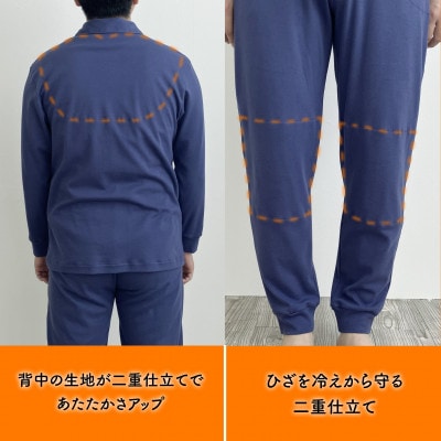 ヒートコットン　メンズパジャマ　綿100%　前開き　Mサイズ　ブルー