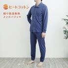 ヒートコットン　メンズパジャマ　綿100%　前開き　Lサイズ　ブルー