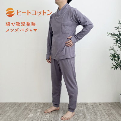 ヒートコットン　メンズパジャマ　かぶり　プルオーバー　Lサイズ　グレー