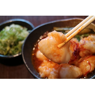 国産もつ鍋 赤味噌 2～3人前 300g×1 国産牛肉(牛ホルモン モツ)【冷凍】京都