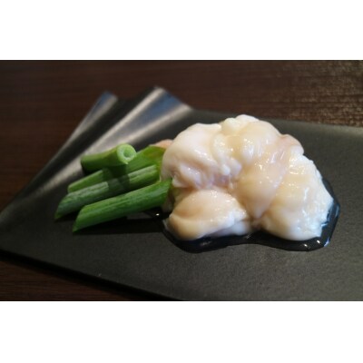 国産もつ鍋 赤味噌 4～6人前 300g×2 国産牛肉(牛ホルモン モツ)【冷凍】京都