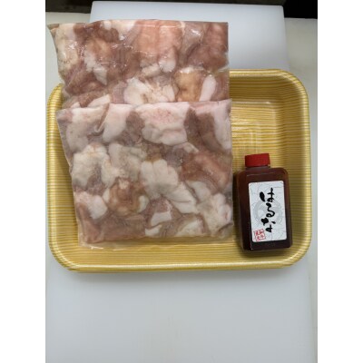 国産もつ鍋 赤味噌 4～6人前 300g×2 国産牛肉(牛ホルモン モツ)【冷凍】京都