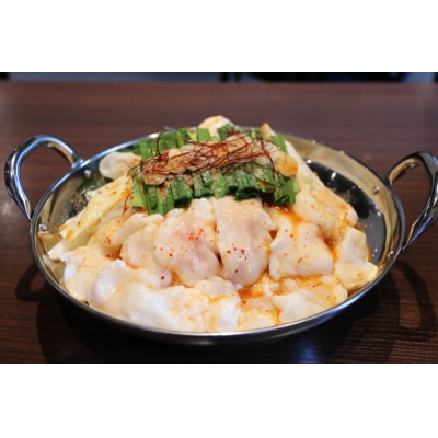 国産もつ鍋 赤味噌 6～9人前 300g×3 国産牛肉(牛ホルモン モツ)【冷凍】京都