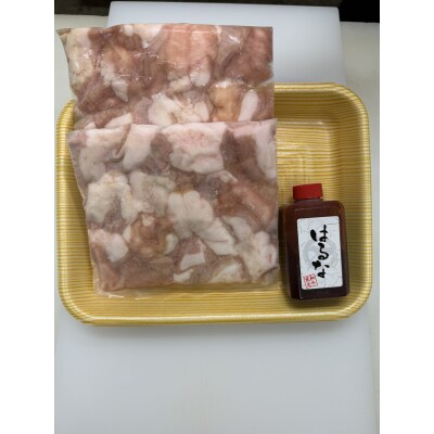 国産もつ鍋 赤味噌 6～9人前 300g×3 国産牛肉(牛ホルモン モツ)【冷凍】京都