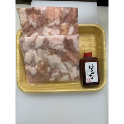 国産もつ鍋 赤味噌 約25人前 300g×10 国産牛肉(牛ホルモン モツ)【冷凍】京都