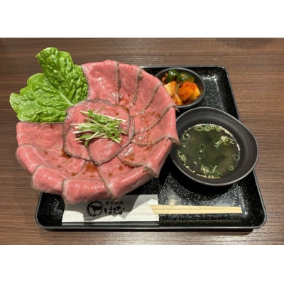 国産牛ローストビーフ 250g×1  国産牛肉 オードブルや惣菜、食卓のおかずに【冷凍】京都