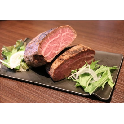 国産牛ローストビーフ 250g×5 国産牛肉 オードブルや惣菜、食卓のおかずに【冷凍】京都