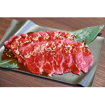 アメリカ産タレ漬け牛ハラミ 2～3人前 300g×1 焼肉やアウトドア、BBQに