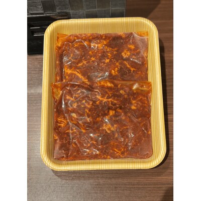 アメリカ産タレ漬け牛ハラミ 10～15人前 300g×5 焼肉やアウトドア、BBQに