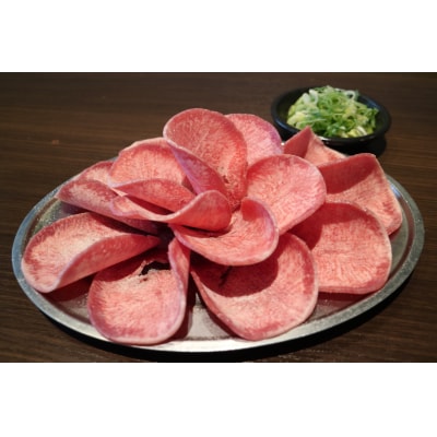 焼肉店1番人気! 薄切り牛タン 4～6人前 300g×2 焼肉やアウトドア、BBQに