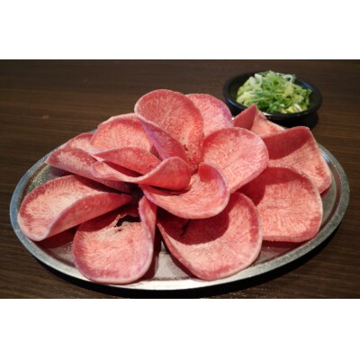 焼肉店1番人気! 薄切り牛タン 25人前 300g×10 焼肉やアウトドア、BBQに