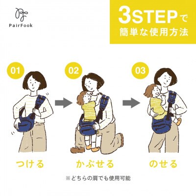 急な抱っこにも即対応　ボディバッグが、ヒップシートに変身　2WAY仕様の抱っこ楽ちんバッグ　ベージュ