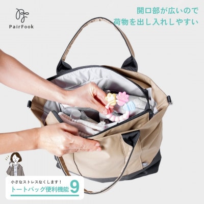 多機能　約20L大容量　たくさんのポケットで荷物の迷子も無くす　ペアレンツトート　ネイビー
