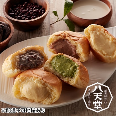 八天堂　「プレミアムフローズンくりーむパン」[5311-0004] | ふるさと納税のお礼品