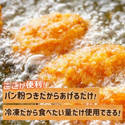 広島県産かき使用!ご馳走かきフライ 1箱(10個×3)[022-001]