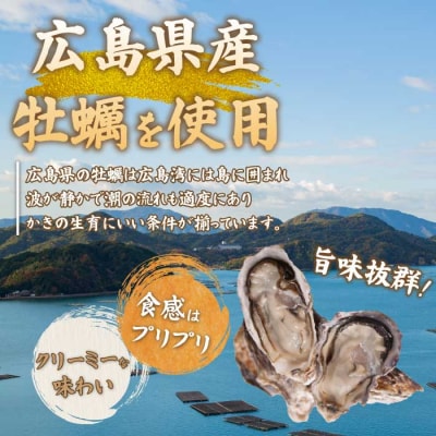 広島県産かき使用!ご馳走かきフライ 1箱(10個×3)[022-001]