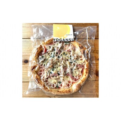 薪窯焼き冷凍「YOGANSU PIZZA」3枚セット[011-002]