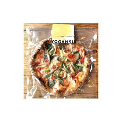 薪窯焼き冷凍「YOGANSU PIZZA」2枚セット[011-003]