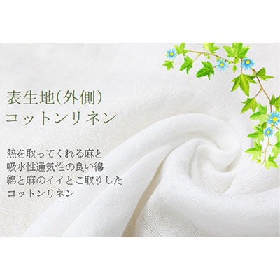 植物繊維100 お肌に優しいガーゼと脱脂綿の無添加マスク 秋冬用 1枚 M 5311 0116 お礼品詳細 ふるさと納税なら さとふる