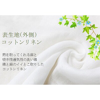 植物繊維100 お肌に優しいガーゼと脱脂綿の無添加マスク 秋冬用3枚 M 5311 0118 お礼品詳細 ふるさと納税なら さとふる