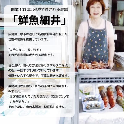 秘伝タレ!瀬戸内の新鮮焼き穴子　アナゴ(L)3人前[019-001]