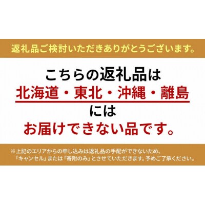 テングソースお好み　500mL×12[001-002]