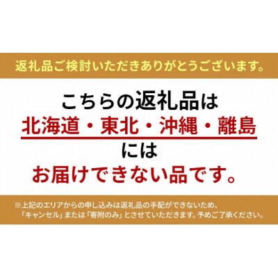 テングソースお好み　900mL×12[001-004]