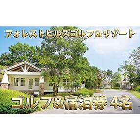 広島県三原市 その他旅行券 チケット 100 001円 のお礼品 返礼品一覧 ふるさと納税サイト さとふる