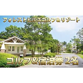 広島県三原市 その他旅行券 チケット 100 001円 のお礼品 返礼品一覧 ふるさと納税サイト さとふる