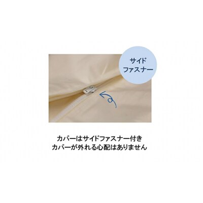 ペット用 防ダニ ベッド専用カバー 単品 S ホワイト(68×47)[016-096]