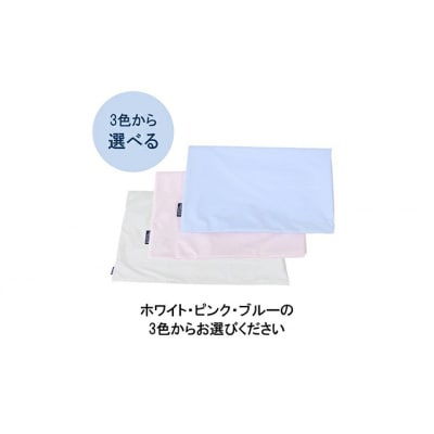 ペット用 防ダニ ベッド専用カバー 単品 M ピンク(80×60)[016-098]