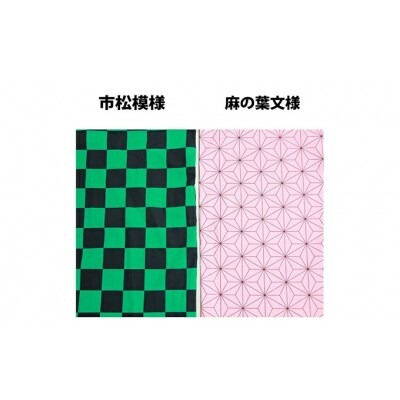 ペット用 洗える ベッド専用カバー 単品 S 市松模様(68×47)[016-102]