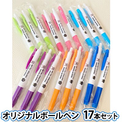 キラキラボールペン新品あおちゃん様お取り置き