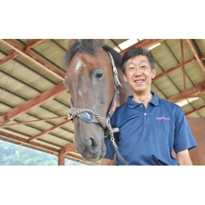 そら みち みなと「レッスン付き乗馬体験ペアプラン」[043-004]