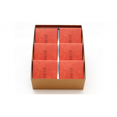 【冬季限定】共楽堂の柿中柚香(6個入)[018-006]