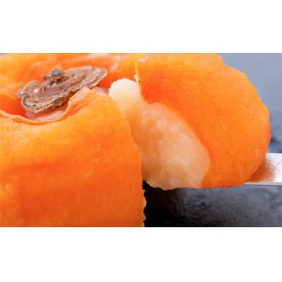 【冬季限定】共楽堂の柿中柚香(12個入)[018-007]