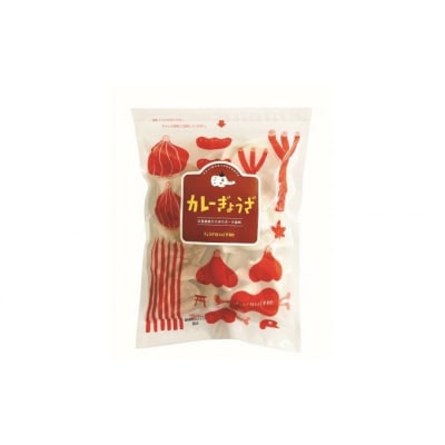 paoの無添加餃子「カレーぎょうざ」[058-006]