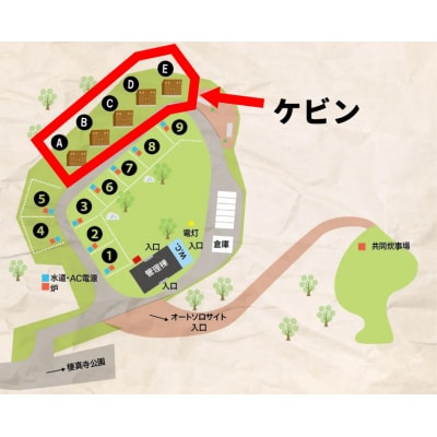 Nスタキャンプそらの庭　ケビン1泊宿泊利用券 [068-001]