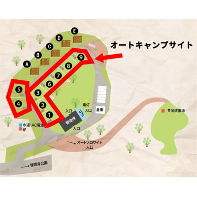 Nスタキャンプそらの庭　オートキャンプサイト　1泊宿泊利用券 [068-002]