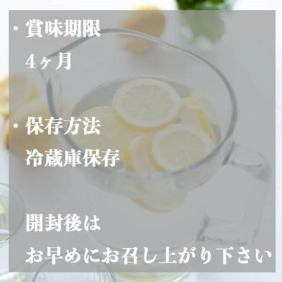 無添加 生搾り 瀬戸内レモン 果汁100% 1000ml[082-001] | 広島県