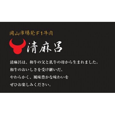 清麻呂牛 ロース テキ肉 約1.08kg(約180g×6枚)[146-002]