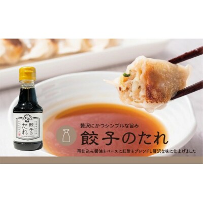 餃子本舗「包」の絶品餃子・焼売セットL[058-010]